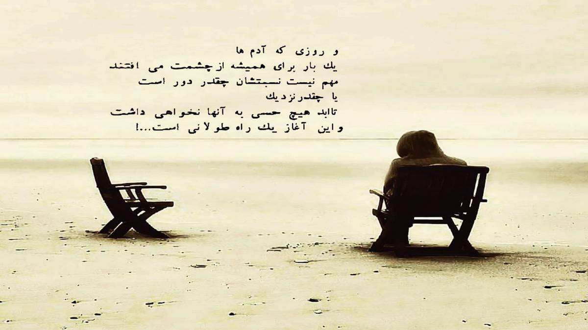  رگ و ریشمی تار و پودمی ضربانمی شاهرگی جونمی هوش مصنوعی